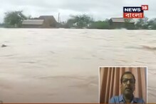 Cyclone Yaas-এর শেষ কোথায়? কখন? কী বলছেন আবহাওয়া বিশারদরা, শুনুন Cyclone Yaas-এর শেষ কোথায়? কখন? কী বলছেন আবহাওয়া বিশারদরা, শুনুন