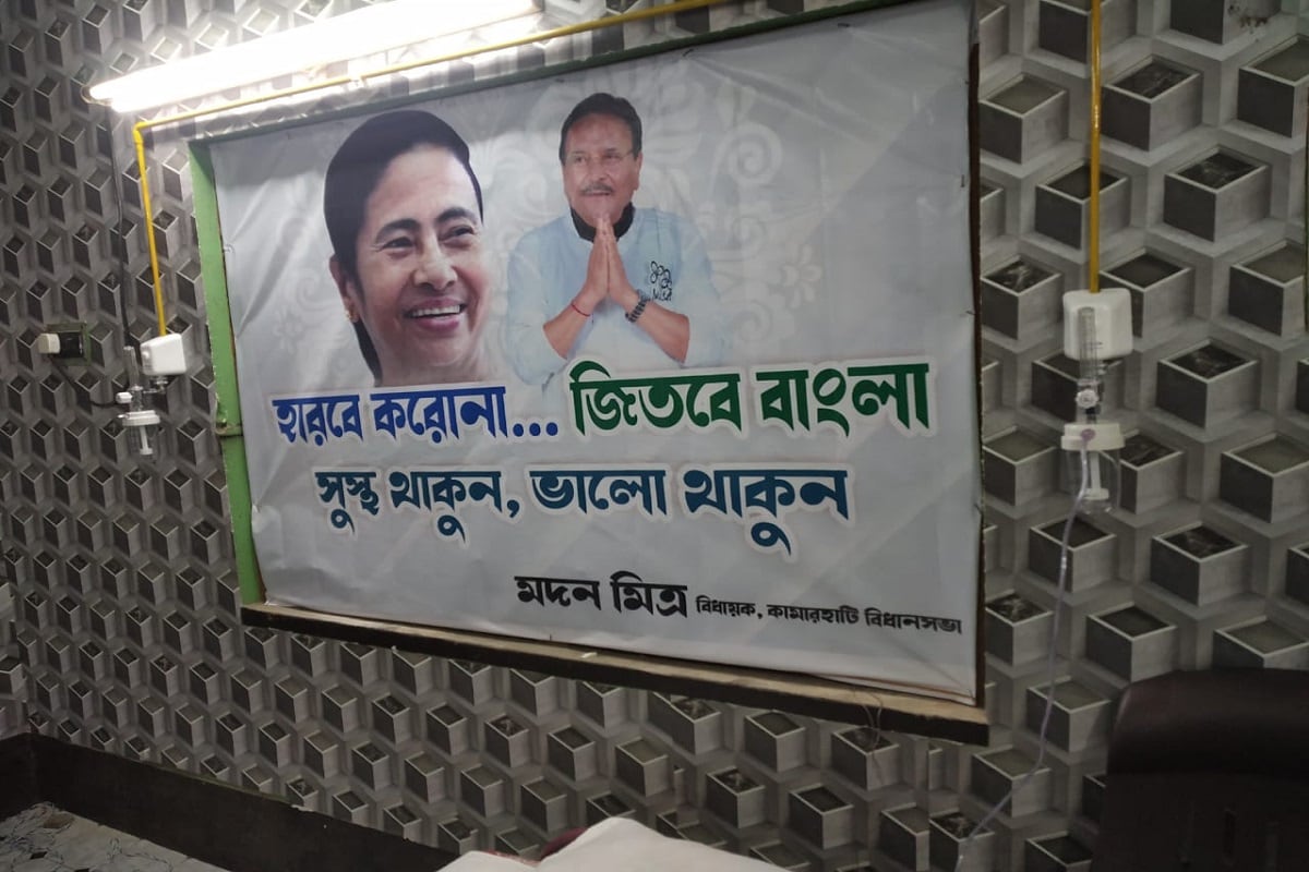 *কামারহাটির বিধায়ক মদন মিত্র রবিবার দুপুরে উদ্বোধন করেন বিনামূল্যের অক্সিজেন পার্লারের। এ দিন অক্সিজেন পার্লারের সঙ্গে 'সেফ হোম'-রও উদ্বোধন করেন তিনি। মদন মিত্র বলেন, যখন অক্সিজেন, ঔষুধ কালোবাজারি হচ্ছে তখন কামারহাটিতেই মিলবে বিনামূল্যের অক্সিজেন। সরকারি ও বেসরকারি হাসপাতালের আদলে অক্সিজেন পাইপ লাইন করে অক্সিজেন সরবরাহ করা হবে পার্লারে।' *কামারহাটির বিধায়ক মদন মিত্র রবিবার দুপুরে উদ্বোধন করেন বিনামূল্যের অক্সিজেন পার্লারের। এ দিন অক্সিজেন পার্লারের সঙ্গে 'সেফ হোম'-রও উদ্বোধন করেন তিনি। মদন মিত্র বলেন, যখন অক্সিজেন, ঔষুধ কালোবাজারি হচ্ছে তখন কামারহাটিতেই মিলবে বিনামূল্যের অক্সিজেন। সরকারি ও বেসরকারি হাসপাতালের আদলে অক্সিজেন পাইপ লাইন করে অক্সিজেন সরবরাহ করা হবে পার্লারে।'