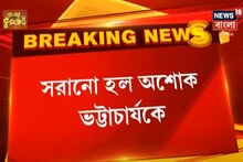 অশোক ভট্টাচার্যকে সরিয়ে শিলিগুড়ির পুরপ্রশাসক গৌতম দেব
