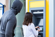 ATM লুট হলে আপনার টাকা কি সুরক্ষিত? যা জানাচ্ছেন সাইবার বিশেষজ্ঞ... ATM লুট হলে আপনার টাকা কি সুরক্ষিত? যা জানাচ্ছেন সাইবার বিশেষজ্ঞ...