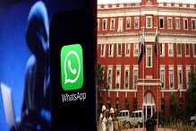 Kolkata Police Whatsapp Advisory: সাবধান! এ ভাবেই হ্যাক হচ্ছে আপনার Whatsapp! সতর্ক করল কলকাতা পুলিশ Kolkata Police Whatsapp Advisory: সাবধান! এ ভাবেই হ্যাক হচ্ছে আপনার Whatsapp! সতর্ক করল কলকাতা পুলিশ