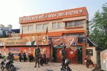 পূর্ব বর্ধমানে বিজেপির কার্যালয়ের পাহারায় কেন্দ্রীয় বাহিনীর জওয়ানরা