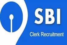 SBI-র ৫০০০ শূন্য পদে নিয়োগ, বাড়ল আবেদনের সময়সীমা, কীভাবে আবেদন? জানুন... SBI-র ৫০০০ শূন্য পদে নিয়োগ, বাড়ল আবেদনের সময়সীমা, কীভাবে আবেদন? জানুন...