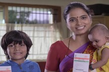 Baal Aadhaar card: ৫ বছরের ছোট শিশুদের জন্য এই ‘বাল আধার কার্ডে’ কী সুবিধা পাবেন? দেখুন Baal Aadhaar card: ৫ বছরের ছোট শিশুদের জন্য এই ‘বাল আধার কার্ডে’ কী সুবিধা পাবেন? দেখুন