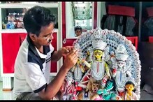 শান্তিপুরের অঙ্কন শিক্ষকের হাতেগড়া দুর্গামূর্তি পাড়ি দিতে চলেছে কানাডাতে শান্তিপুরের অঙ্কন শিক্ষকের হাতেগড়া দুর্গামূর্তি পাড়ি দিতে চলেছে কানাডাতে