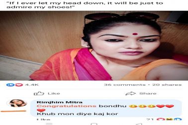 রিমঝিমের কমেন্ট।