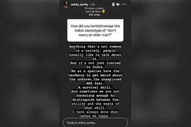 অঙ্কিতার জবাব।