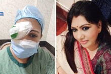 ‘আর কোনওদিন দৃষ্টি ফিরবে কিনা জানি না’, ভয়াবহ অভিজ্ঞতা শেয়ার করলেন পরমা ‘আর কোনওদিন দৃষ্টি ফিরবে কিনা জানি না’, ভয়াবহ অভিজ্ঞতা শেয়ার করলেন পরমা