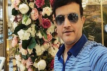 সোশ্যাল মিডিয়ায় ব্যাপক ট্রোলড Sourav Ganguly, বাধ্য হলেন পোস্ট সরিয়ে নিতে! সোশ্যাল মিডিয়ায় ব্যাপক ট্রোলড Sourav Ganguly, বাধ্য হলেন পোস্ট সরিয়ে নিতে!