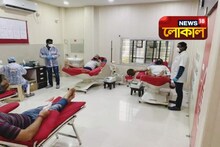 করোনাকালে রক্তসংকটে 'সঞ্জীবনী' শিলিগুড়ি তেরাই লায়ন্স ব্লাড ব্যাংক