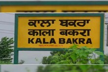 টাট্টি খানা, কুত্তা, ভোসারি, সুয়ার, গাণ্ডে!ভারতীয় রেল স্টেশনের এই নাম গুলো জানেন