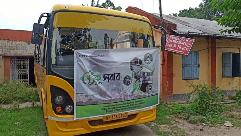 এগিয়ে এসেছেন টলিউডের অনেকেই। সৃজিত মুখোপাধ্যায় তাঁদের মধ্যে অন্যতম। প্রতি মুহূর্তে তিনি শেয়ার করে চলেছেন করোনার নানা তথ্য। সেফ হোম খুলতেও এগিয়ে এসেছেন। o2কু সবার মানুষের সাহায্যে এবার অক্সিজেন বাস নিয়ে এল। photo source facebook  