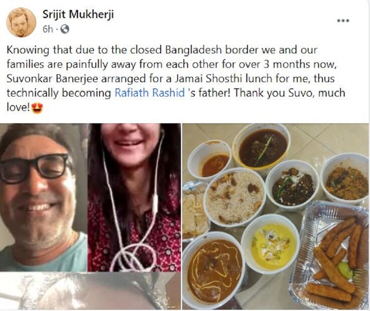 এই খাওয়াদাওয়ার সঙ্গে চলল ভিডিও কলে ভার্চুয়ালি মিথিলা, শুভঙ্কর ও সৃজিতের আড্ডা। সবটাই সোশ্যাল মিডিয়ায় শেয়ার করলেন সৃজিত। এবং বললেন শুভঙ্কর টেকনিকালি তাহলে মিথিলার বাবার ভূমিকা পালন করল। তাই দেখতে গেলে বন্ধুই হল শ্বশুরমশাই। তবে এমন মজার জামাইষষ্ঠী কাটাতে হলে শুভঙ্করের মতো বন্ধু ভাগ্য অবশ্যই দরকার। 