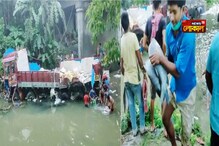 পথ দুর্ঘটনা থেকে নদীর চর পরিষ্কার, দেখুন দিনের বাছাই করা সেরা খবর একনজরে পথ দুর্ঘটনা থেকে নদীর চর পরিষ্কার, দেখুন দিনের বাছাই করা সেরা খবর একনজরে