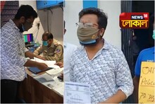 লকডাউনে বেড়েছে চুরি, পুলিশে দ্বারস্থ যুব কংগ্রেস