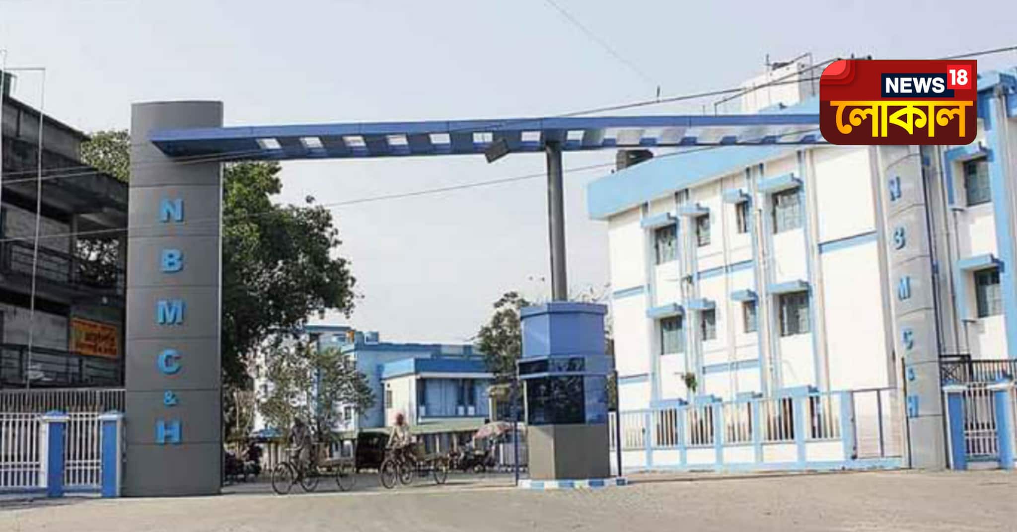 Black Fungus: ক্রমেই বাড়ছে ছত্রাকের থাবা, শিলিগুড়িতে মৃত ৩