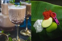 গরমে ‘হিং কা আচার’ ও ‘সোলকড়ি’ রেসিপি আনবে খাদ্যতালিকায় নতুন মাত্রা গরমে ‘হিং কা আচার’ ও ‘সোলকড়ি’ রেসিপি আনবে খাদ্যতালিকায় নতুন মাত্রা