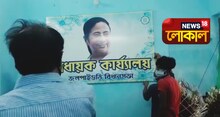 তৃণমূলের দলীয় কার্যালয়ের দ্বারোদ্ঘাটন, শোনা হবে সুবিধা-অসুবিধা