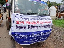কেরালার বন্যা থেকে ইয়াস সর্বদা মানুষের পাশে পঁচেটগড় হাই স্কুলের শিক্ষকরা কেরালার বন্যা থেকে ইয়াস সর্বদা মানুষের পাশে পঁচেটগড় হাই স্কুলের শিক্ষকরা