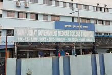 নাইট ডিউটি করে ফেরার পথে শ্লীলতাহানি নার্সের, রামপুরহাটে গ্রেফতার ১ নাইট ডিউটি করে ফেরার পথে শ্লীলতাহানি নার্সের, রামপুরহাটে গ্রেফতার ১