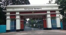 গবেষণার জন্য বিশ্বের গবেষকদের তালিকায় বিদ্যাসাগর বিশ্ববিদ্যালয় ৩৪ জন গবেষকের নাম