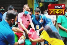 এবার অন্ধকার গলিতে সৃষ্টি ফাউন্ডেশন, র্যাশন সামগ্রী বিলি এবার অন্ধকার গলিতে সৃষ্টি ফাউন্ডেশন, র্যাশন সামগ্রী বিলি