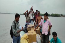 ইয়াসের ধাক্কায় সব লণ্ডভণ্ড, সাহায্য নিয়ে পাশে দাঁড়াল অধ্যাপক সংগঠন ইয়াসের ধাক্কায় সব লণ্ডভণ্ড, সাহায্য নিয়ে পাশে দাঁড়াল অধ্যাপক সংগঠন