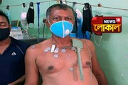 বুজরুকি থেকে ভ্যাকসিনের চমৎকারের দাবি! চুম্বকীয় শক্তিকাণ্ডে চাঞ্চল্য শিলিগুড়িত