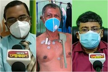 ম্যাগনেট ম্যান ,নেপথ্যে কি আদৌ ভ্যাকসিন? যা জানাচ্ছেন বিশেষজ্ঞরা
