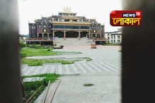 দীর্ঘদিন ধরে তালা ঝুলছে তরিবাড়ি বুদ্ধমন্দিরে, পর্যটনে ভাটার আশঙ্কা দীর্ঘদিন ধরে তালা ঝুলছে তরিবাড়ি বুদ্ধমন্দিরে, পর্যটনে ভাটার আশঙ্কা