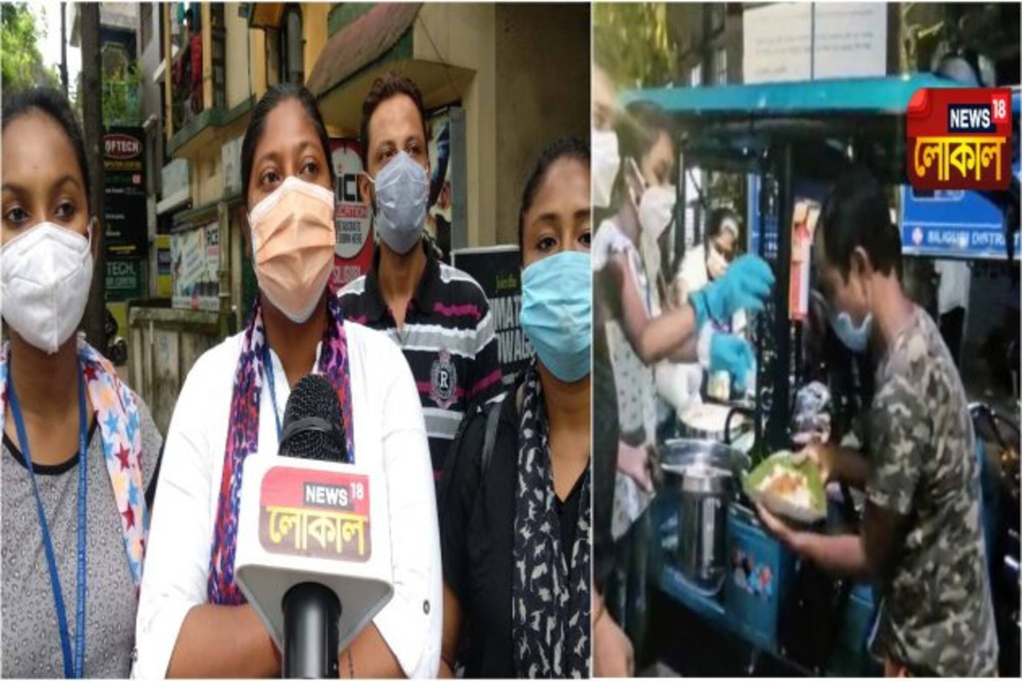 'আপনা রসই' থেকে 'ক্ষণিকের আত্মীয়'! সবেতেই এগিয়ে শিলিগুড়ি অ্যান্ড স্মাইল ওয়েলফেয়ার সোসাইটি