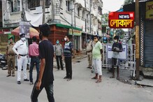 আংশিক বাজারে ঝুলল তালা, ক্ষোভ ব্যবসায়ী মহলে আংশিক বাজারে ঝুলল তালা, ক্ষোভ ব্যবসায়ী মহলে