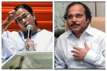 বিরোধী জোট ভেস্তে দিতেই কংগ্রেসকে আক্রমণ, মমতার গোয়া সফরের আগে অভিযোগ অধীরের বিরোধী জোট ভেস্তে দিতেই কংগ্রেসকে আক্রমণ, মমতার গোয়া সফরের আগে অভিযোগ অধীরের