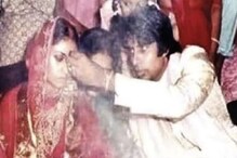 ৪৮ বছরের বিবাহবার্ষিকীতে নস্ট্যালজিক অমিতাভ, শেয়ার করলেন জয়াকে সিঁদুর পরানোর ছবি ৪৮ বছরের বিবাহবার্ষিকীতে নস্ট্যালজিক অমিতাভ, শেয়ার করলেন জয়াকে সিঁদুর পরানোর ছবি