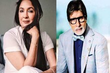 সোশ্যাল মিডিয়ায় একসঙ্গে ‘গুডবাই’ জানালেন অভিতাভ বচ্চন ও নীনা গুপ্তা! সোশ্যাল মিডিয়ায় একসঙ্গে ‘গুডবাই’ জানালেন অভিতাভ বচ্চন ও নীনা গুপ্তা!