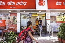 জরুরি খবর! বদলাতে চলেছে এই ব্যাঙ্কের IFSC Code...