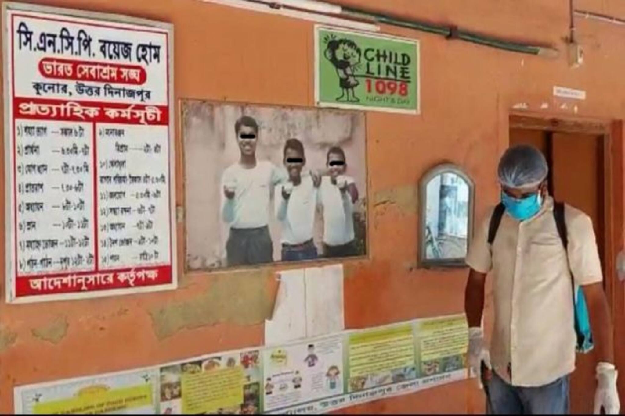 COVID19 Children: বয়েজ হোমে একসঙ্গে ২৩ আবাসিক শিশুর করোনা সংক্রমণে উদ্বেগ কালিয়াগঞ্জে