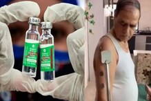 Covishield: কোভিশিল্ড ভ্যাকসিন নিয়ে চুম্বক হয়েছে দেহ, আটকে যাচ্ছে কয়েন-খুন্তি Covishield: কোভিশিল্ড ভ্যাকসিন নিয়ে চুম্বক হয়েছে দেহ, আটকে যাচ্ছে কয়েন-খুন্তি
