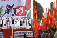 আপসে রাজি তবে জোটের 'ক্রাচে' সিপিএম-এর ভর করা নিয়ে ঘোর আপত্তি ফরওয়ার্ড ব্লকের আপসে রাজি তবে জোটের 'ক্রাচে' সিপিএম-এর ভর করা নিয়ে ঘোর আপত্তি ফরওয়ার্ড ব্লকের