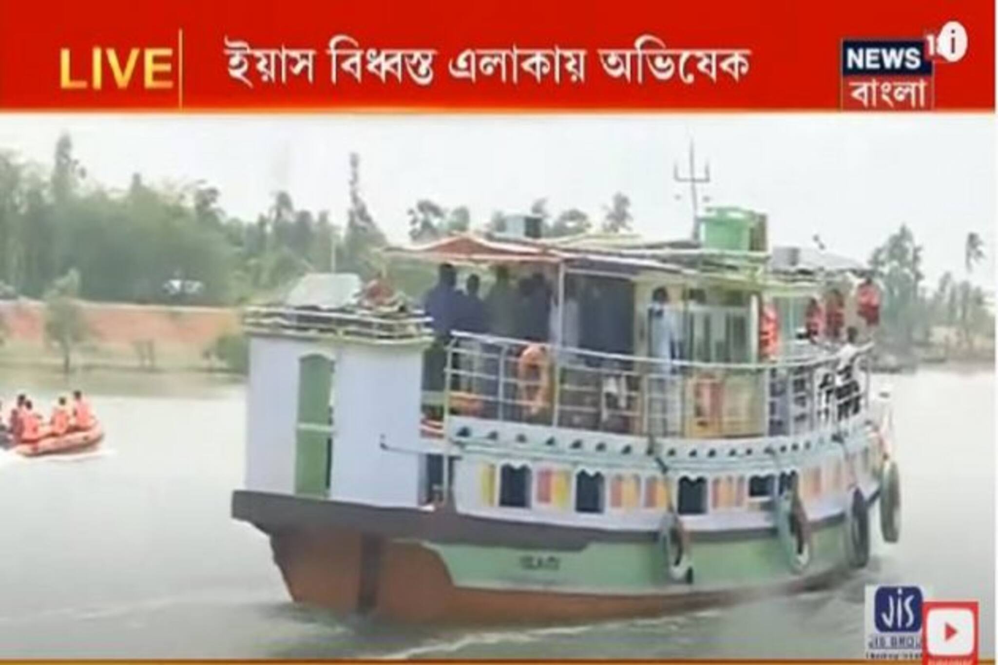 Yaas বিধ্বস্ত এলাকা পরিদর্শনে Abhishek Bandopadhay, ত্রাণ শিবিরে ও যাবেন তিনি, দেখুন