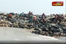 লকডাউনের মাঝেই দিঘা সমুদ্রে প্রাণ খোয়ালেন দুই পর্যটক! লকডাউনের মাঝেই দিঘা সমুদ্রে প্রাণ খোয়ালেন দুই পর্যটক!