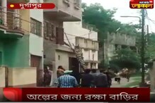 বজ্রাঘাতে জেরে নারকেল গাছে আগুন, অল্পের জন্য রক্ষা পেল বাড়ি বজ্রাঘাতে জেরে নারকেল গাছে আগুন, অল্পের জন্য রক্ষা পেল বাড়ি
