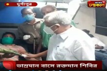 স্বেচ্ছাসেবী সংস্থার উদ্যোগে বৃক্ষরোপণ-রক্তদান দুর্গাপুরে