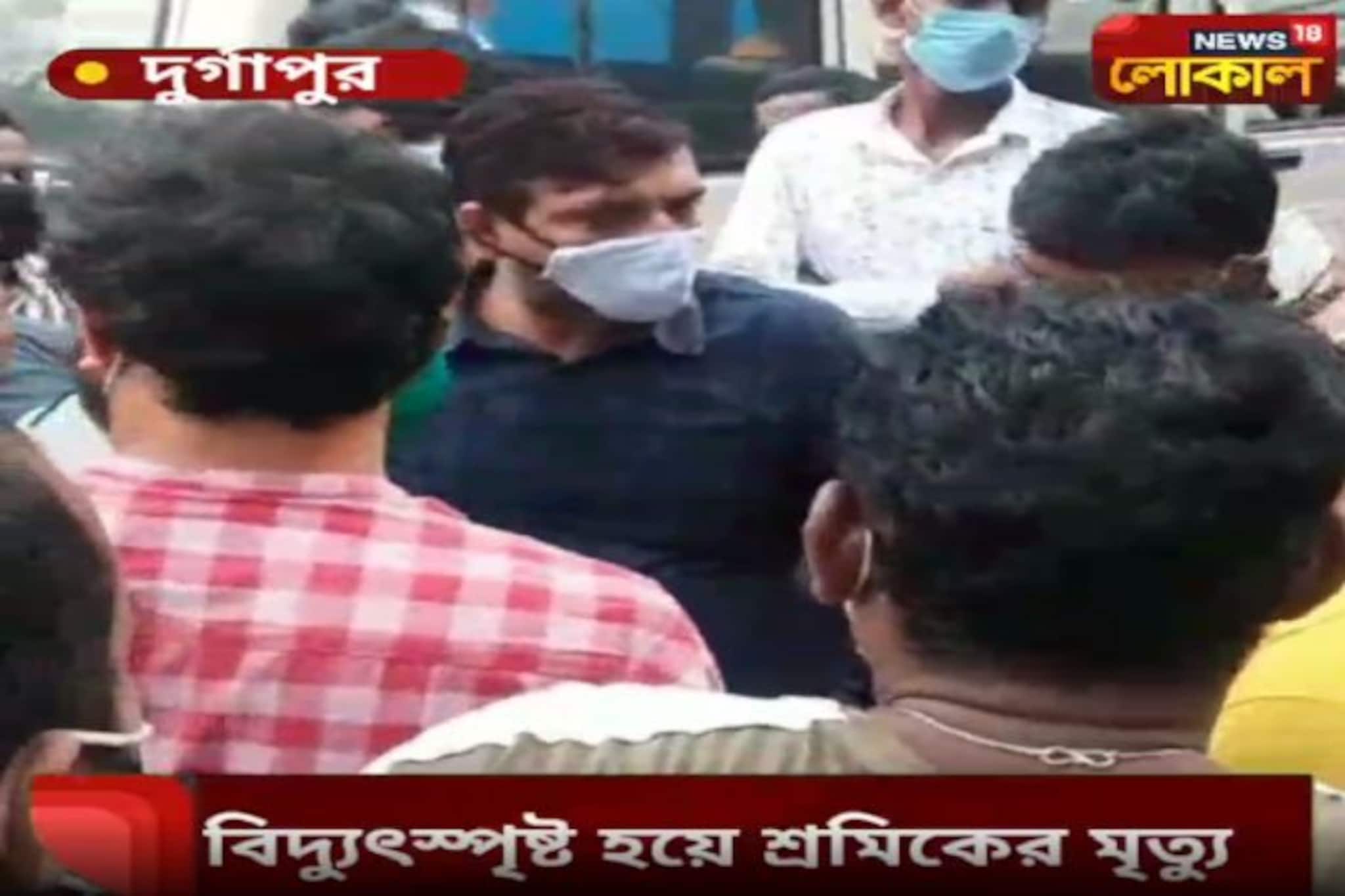 বিদ্যুৎস্পৃষ্ট হয়ে মৃত্যু শ্রমিকের, বিক্ষোভ পরিবারের
