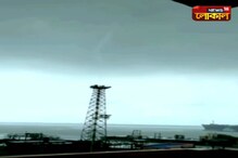 হলদিয়া বন্দরের অদূরে হলদি নদীতে হঠাৎ টর্নেডো, আতঙ্কিত এলাকাবাসী হলদিয়া বন্দরের অদূরে হলদি নদীতে হঠাৎ টর্নেডো, আতঙ্কিত এলাকাবাসী