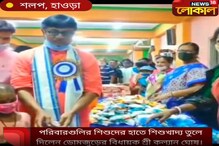 ঘূর্ণিঝড় ইয়াস ও লকডাউনে ক্ষতিগ্রস্তদের পাশে হাওড়ার তৃণমূলের নেতারা ঘূর্ণিঝড় ইয়াস ও লকডাউনে ক্ষতিগ্রস্তদের পাশে হাওড়ার তৃণমূলের নেতারা