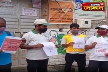 নিয়মিত মাসিক সাম্মানিকের দাবিতে লাভপুর পিএনবি ব্যাঙ্কে ব্যাঙ্ক মিত্রদের ধর্মঘট নিয়মিত মাসিক সাম্মানিকের দাবিতে লাভপুর পিএনবি ব্যাঙ্কে ব্যাঙ্ক মিত্রদের ধর্মঘট