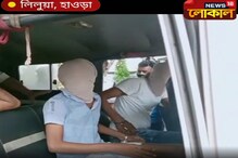 লিলুয়ায় পুলিশকে লক্ষ্য করে গুলি চালানোর ঘটনায় গ্রেফতার পাঁচ লিলুয়ায় পুলিশকে লক্ষ্য করে গুলি চালানোর ঘটনায় গ্রেফতার পাঁচ