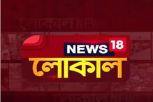 চিকিৎসায় গাফিলতিতে রোগীর মৃত্যুকে কেন্দ্র করে উত্তেজনা সোদপুরে নার্সিংহোমে চিকিৎসায় গাফিলতিতে রোগীর মৃত্যুকে কেন্দ্র করে উত্তেজনা সোদপুরে নার্সিংহোমে