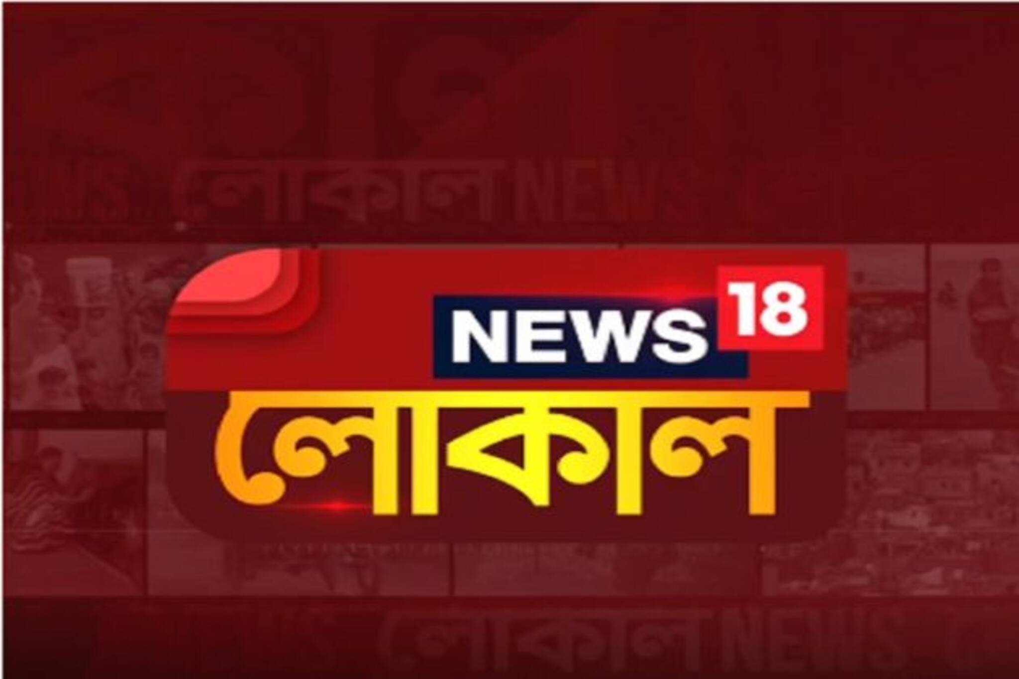 কেরালায় নিখোঁজ তিন ভাইয়ের বাড়িতে গেলেন মন্ত্রী